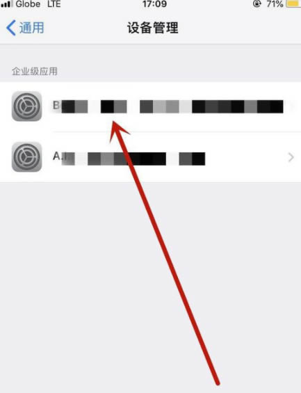 苹果ios15信任的描述文件在哪?苹果ios15授权信任怎么设置?