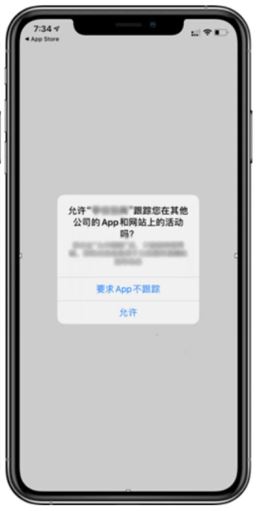 iPhone iOS14.5隐私追踪功能现重大bug怎么办