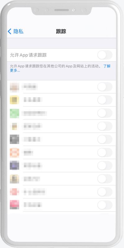 iPhone iOS14.5隐私追踪功能现重大bug怎么办