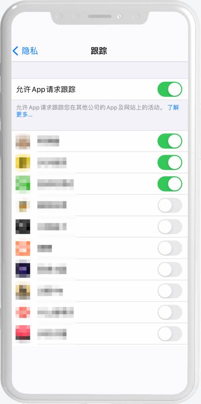 iPhone iOS14.5隐私追踪功能现重大bug怎么办