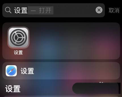 ios14.5中Siri语音怎么更换? iOS14.5版本Siri语音更换方法