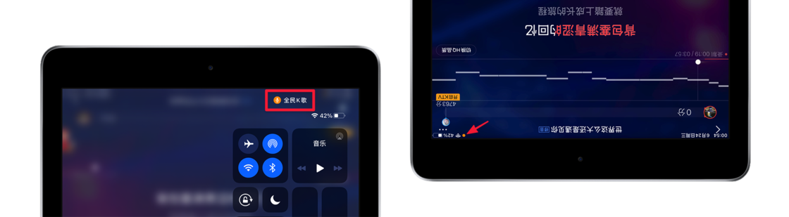 苹果在 iOS 14 中加入了哪些保护用户隐私信息的功能？