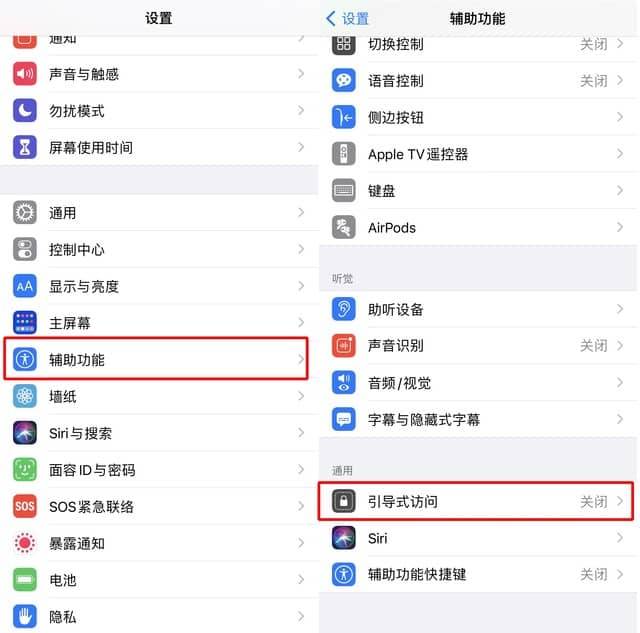 iPhone有游戏模式吗 iPhone游戏模式使用方法