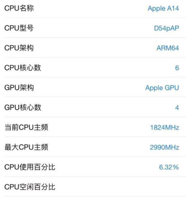 ios14.7正式版续航如何 ios14.7正式版续航体验