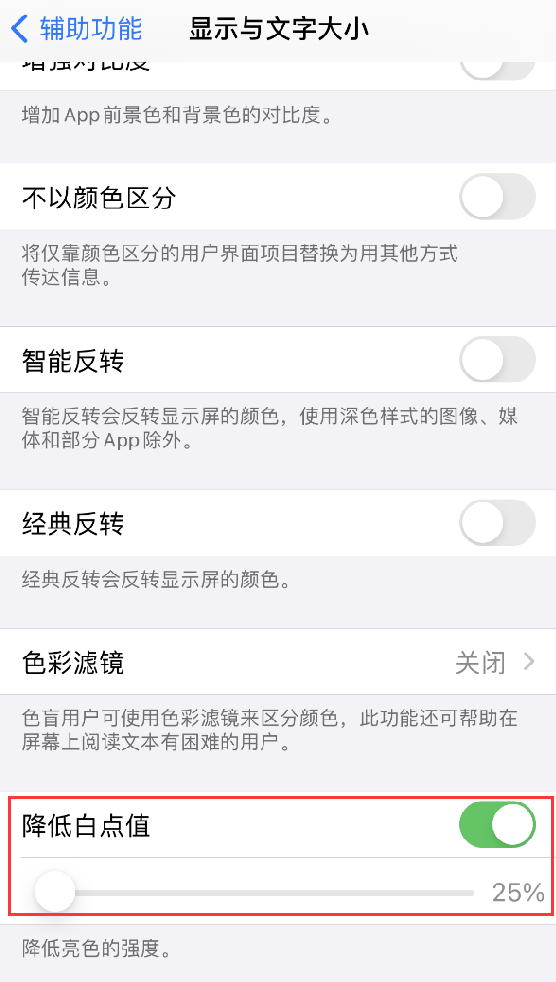 iPhone有哪些实用的辅助功能 iPhone实用辅助功能介绍