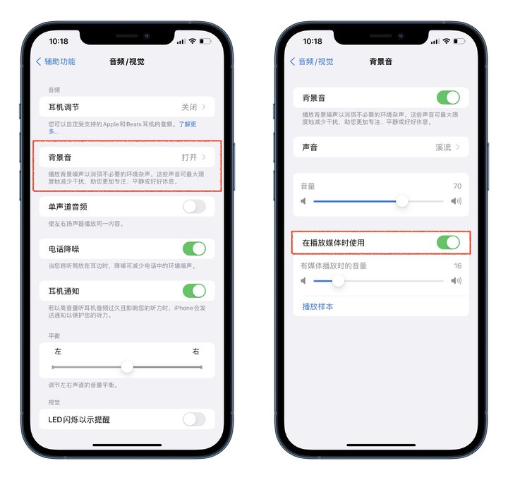 iPhone有哪些实用的辅助功能 iPhone实用辅助功能介绍