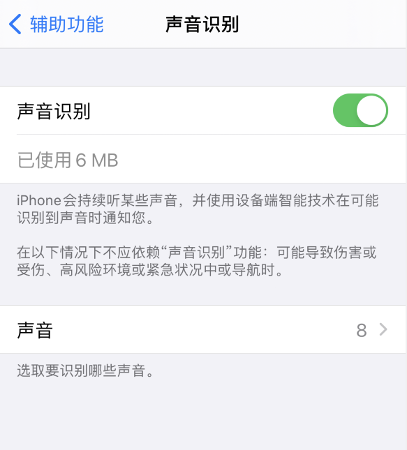 iPhone有哪些实用的辅助功能 iPhone实用辅助功能介绍