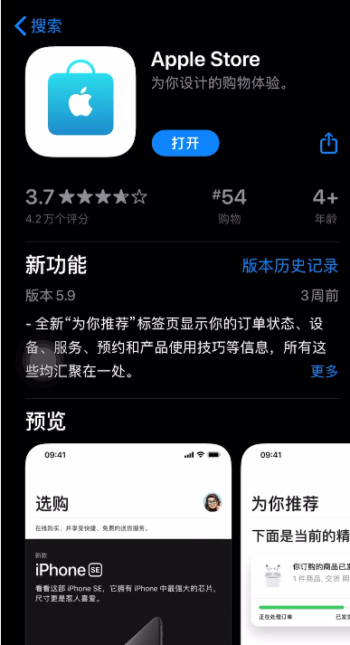 iPhone手机怎么触发动画特效?iPhone手机触发动画特效教程