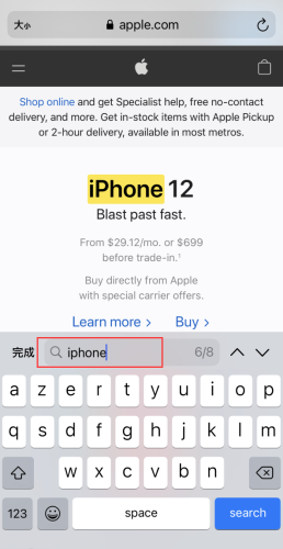 iOS14如何在Safari浏览器页面中查找关键字