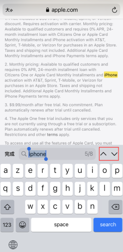 iOS14如何在Safari浏览器页面中查找关键字