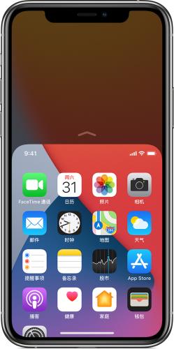iPhone12如何使用单手模式点按屏幕