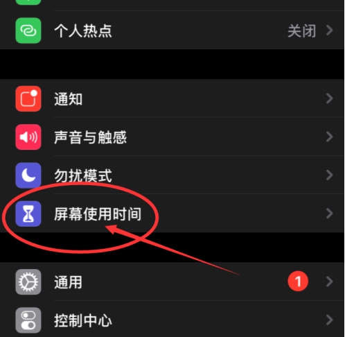 iPhone12如何设置拒接陌生来电?