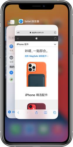 iPhone12遇到手机卡死的问题该如何解决