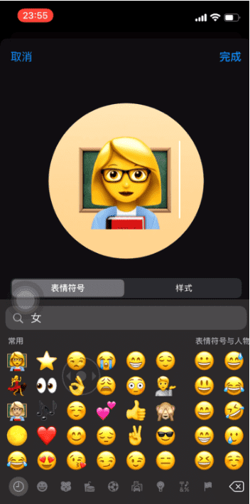 iOS14中如何为通讯录好友添加Emoji头像