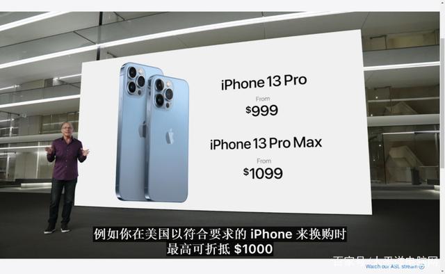 iphone13怎么买合适 苹果iPhone13系列全球价格对比