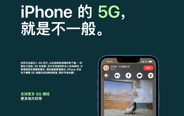 iphone13mini是5g手机吗 苹果13mini支持双卡双待吗