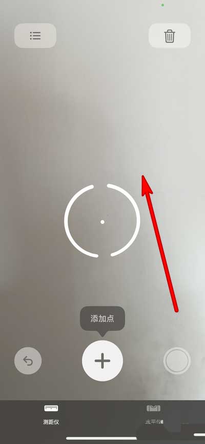 iphone12pro怎么使用激光雷达测量身高?