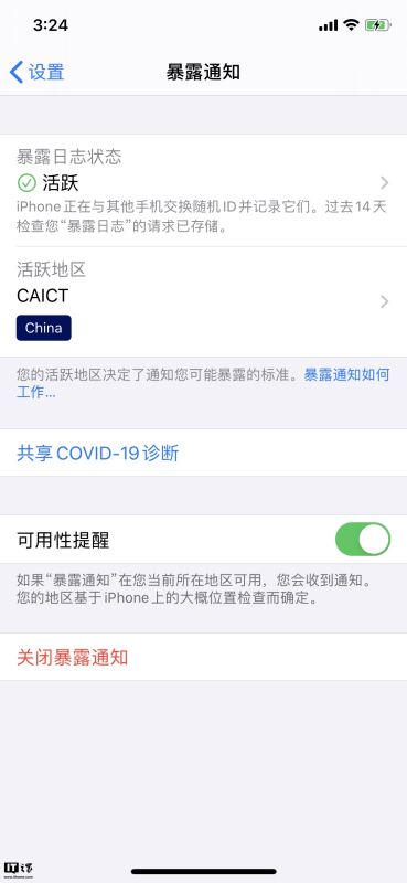 iOS 12.5.1(16H22)正式版值得升级吗?iOS 12.5.1正式版更新介绍