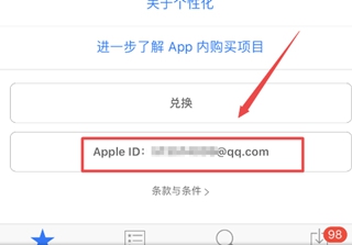 iphone12怎么关闭app store的自动续费功能?