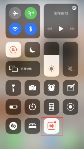 iOS14如何识别周围声音 iOS14识别声音方法