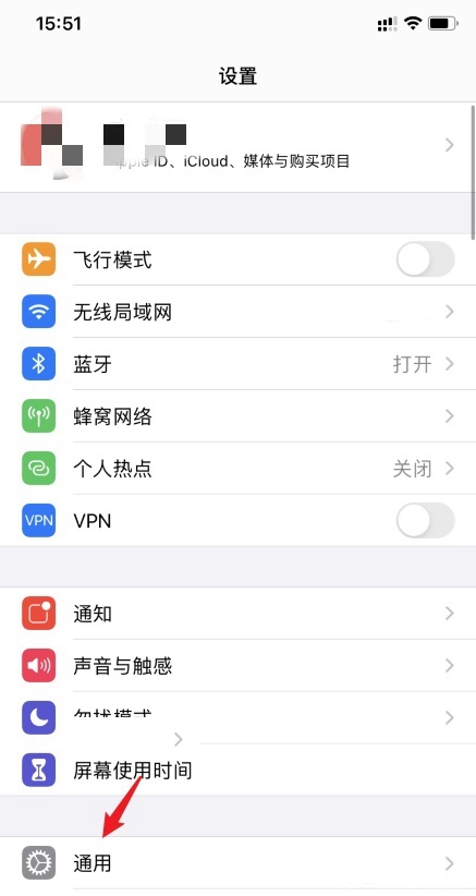 苹果12在哪里设置开启app的信任授权?