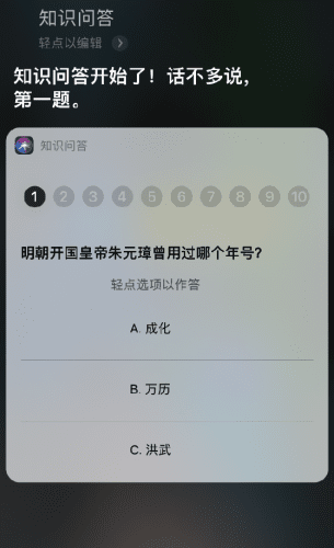 iOS14中Siri语音助手新增全新功能介绍