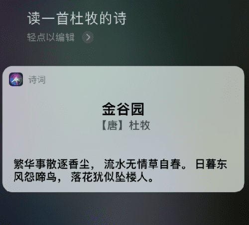 iOS14中Siri语音助手新增全新功能介绍