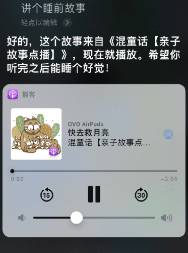 iOS14中Siri语音助手新增全新功能介绍