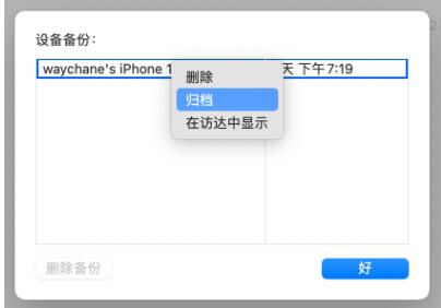 苹果 iOS 15.1/iPadOS 15.1公测版Beta1发布(附描述文件下载+升级教程)