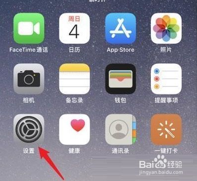 iPhone13怎么关闭5G？iPhone13关闭5G网络的方法