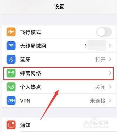 iPhone13怎么关闭5G？iPhone13关闭5G网络的方法