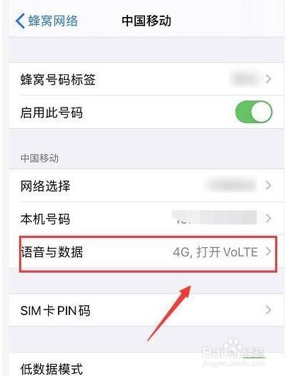 iPhone13怎么关闭5G？iPhone13关闭5G网络的方法