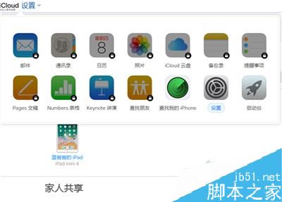 iphone13忘记锁屏密码怎么办？iphone13找回锁屏密码的两种方法