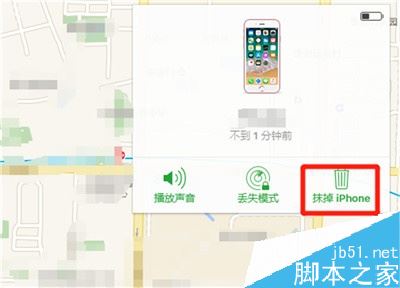 iphone13忘记锁屏密码怎么办？iphone13找回锁屏密码的两种方法