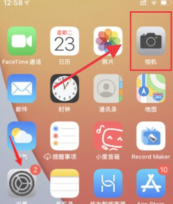 iPhone13Pro如何使用激光雷达?iPhone13Pro使用激光雷达教程