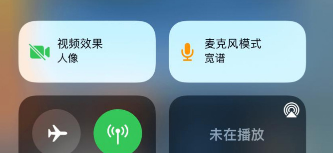 ios15怎么设置麦克风模式?ios15设置麦克风模式教程