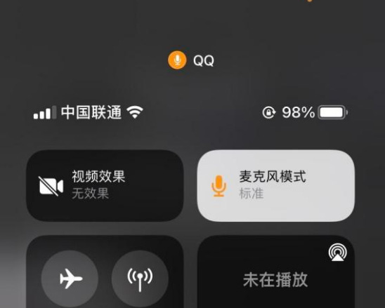 ios15怎么设置麦克风模式?ios15设置麦克风模式教程