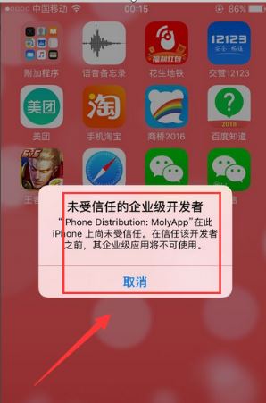 iPhone13Pro支持微信双开吗 苹果13Pro开启微信分身方法