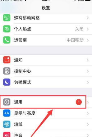 iPhone13Pro支持微信双开吗 苹果13Pro开启微信分身方法