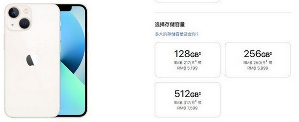 iphone13系列运行内存多大 iPhone13系列运行速度比iPhone12快吗