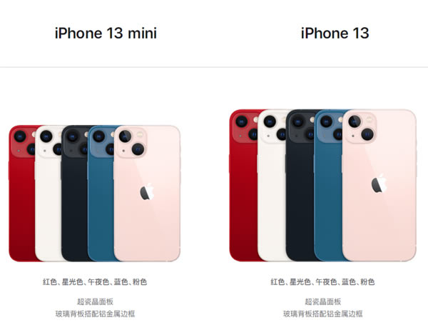 iphone13边框是什么材质?iphone13边框材质怎么样?