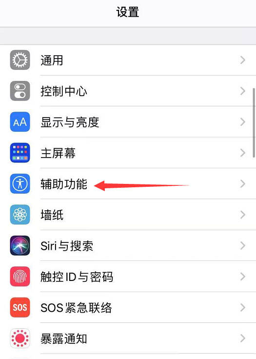 iphone13耳机返听慢一拍怎么办? 耳机声音慢一拍的解决办法