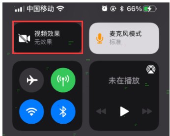 ios15微信视频人像模式怎么设置? ios15人像模式设置使用方法