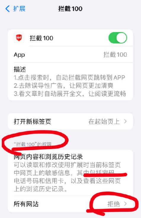 ios15浏览器扩展插件在哪 ios15浏览器搜索框怎么放上面