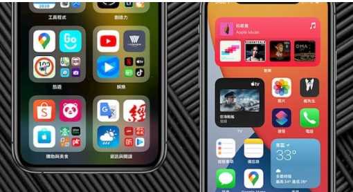 ios15桌面添加小组件的方法