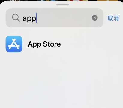 ios15桌面添加小组件的方法