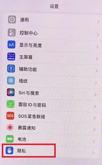 ios15恋爱模式在哪打开?ios15恋爱模式设置方法