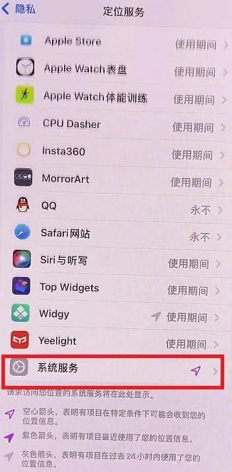 ios15恋爱模式在哪打开?ios15恋爱模式设置方法