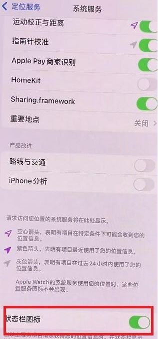 ios15恋爱模式在哪打开?ios15恋爱模式设置方法