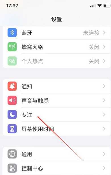 ios15恋爱模式有什么用 ios15左上角爱心恋爱模式怎么设置